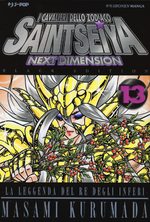 Saint Seiya: Next Dimension - Black Edition